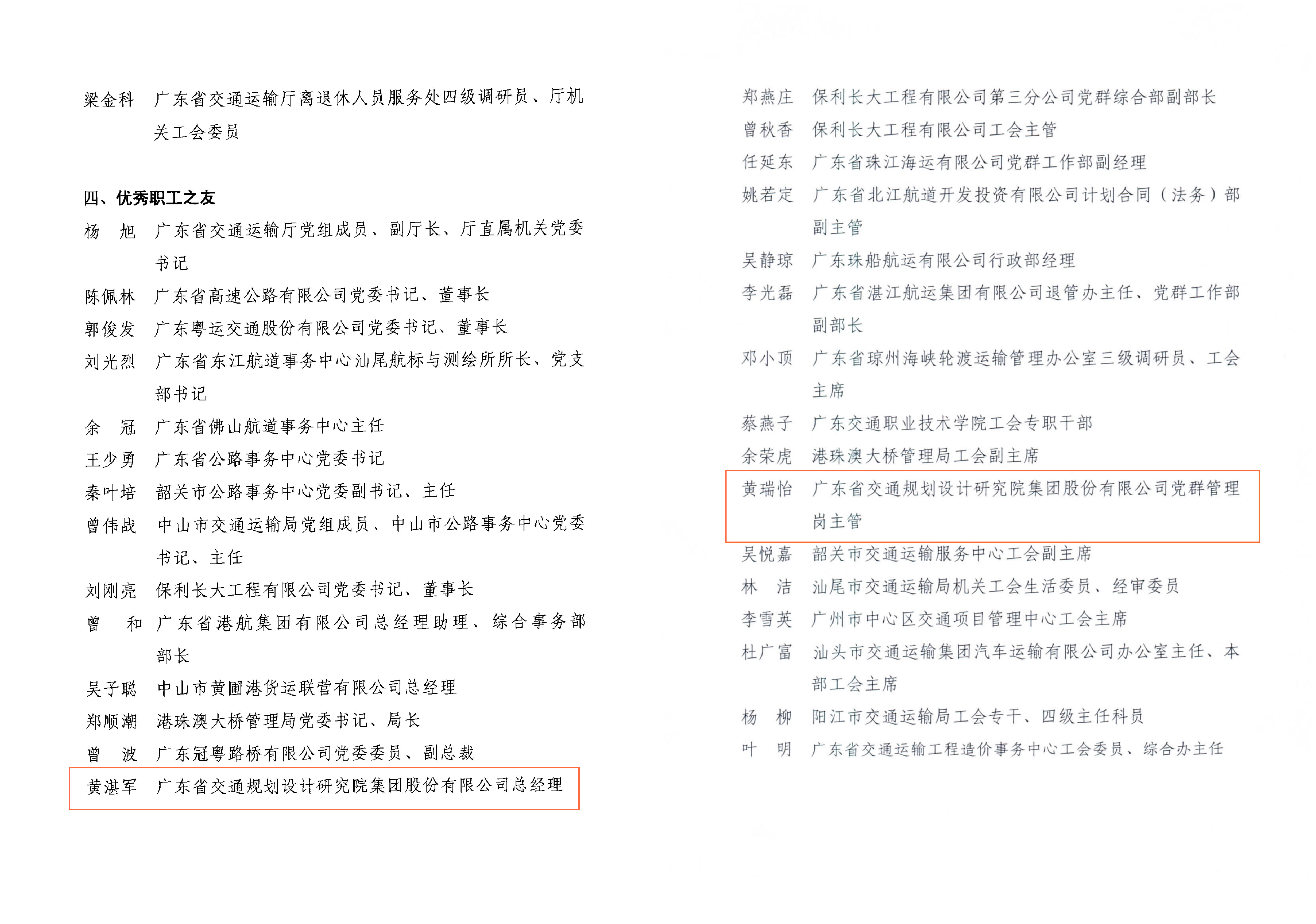 新澳金龙资料大全