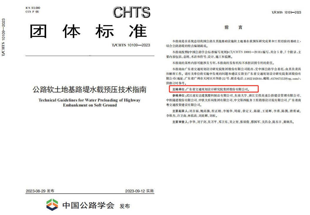 新澳金龙资料大全