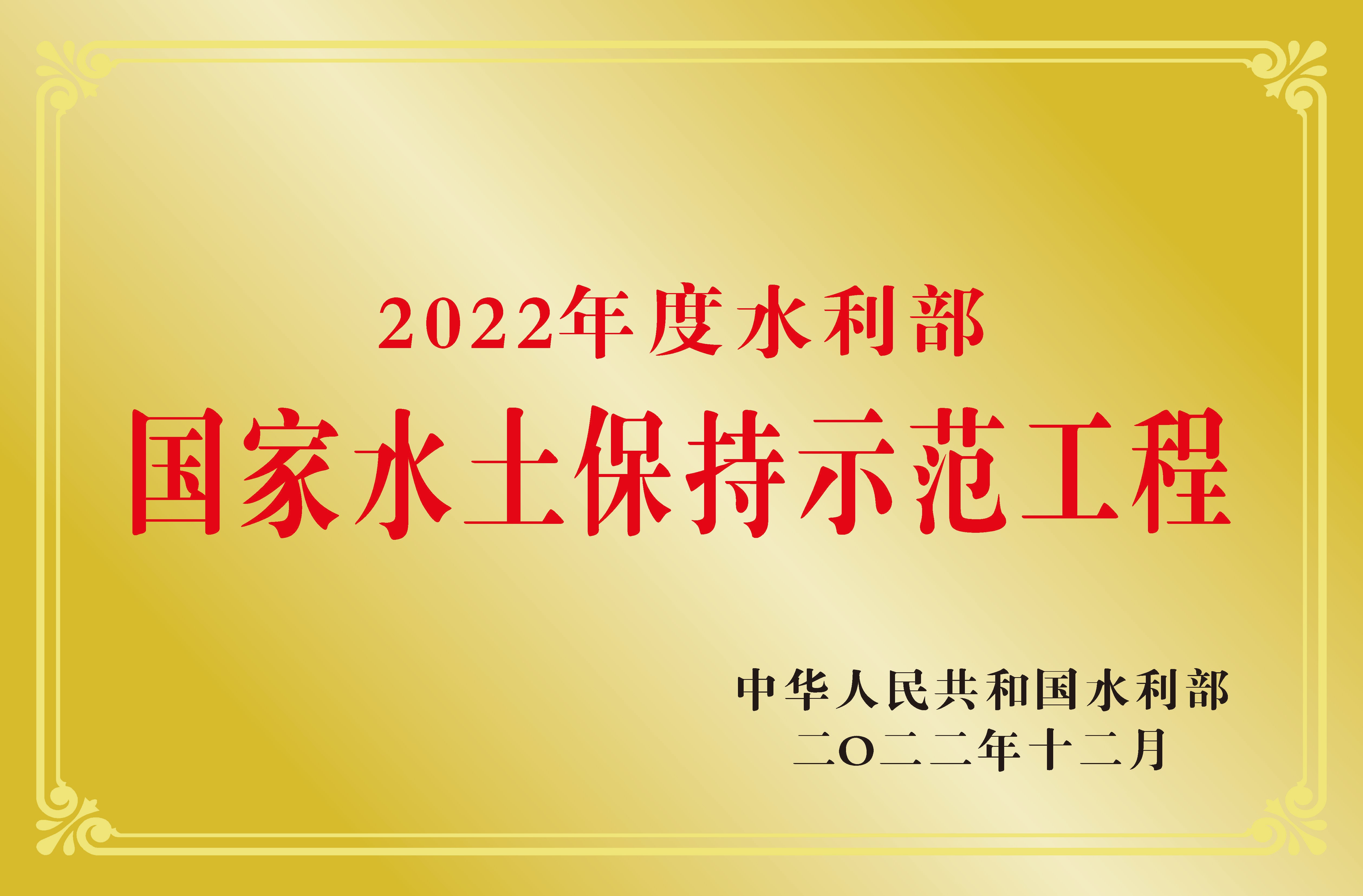 新澳金龙资料大全